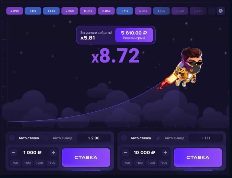 Игра лаки джет top luckyjet play. Lucky Jet сигнал вип. Интерфейс Jet Signal. Lucky Jet Huck bot. Rocket bot Lucky Jet 2024.