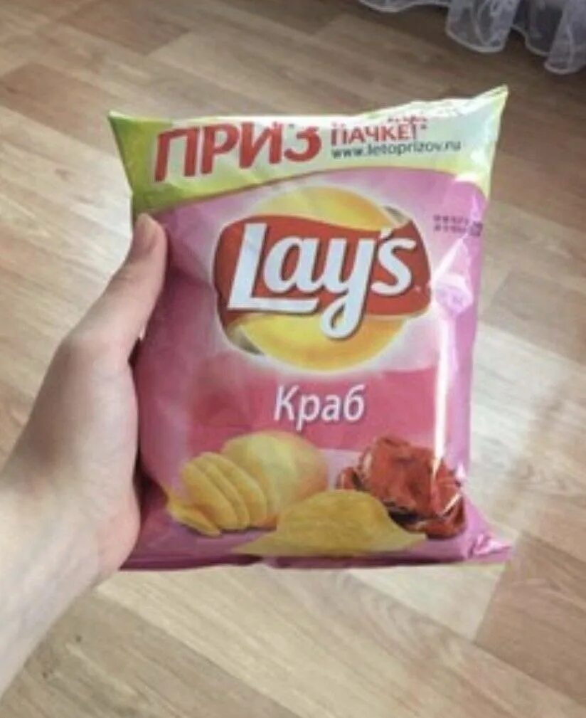 Пачка лейс с крабом. Чипсы Лейс краб 150. Чипсы lays краб 140гр. Чипсы Лейс 140 гр. Лейс краб 140 гр.