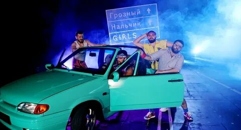 Диско провокация орда