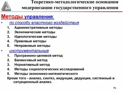 Теоретико исторические науки