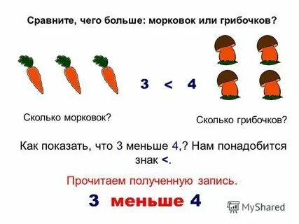 Не менее 2 3 это сколько