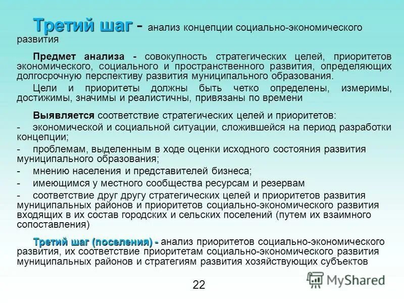 основные концепции анализа данных