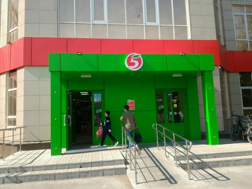 Магазин пятерочка здание. Двухэтажный магазин пятерочка. Универсам пятерочка. Под пятерочку. Смешные салоны красоты пятерочка.