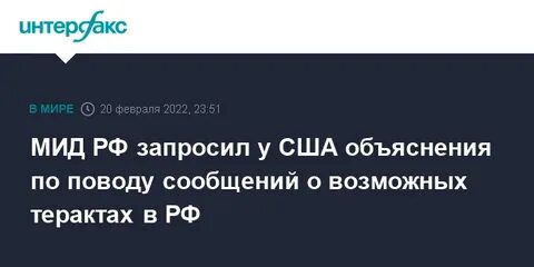 Посольство сша предупредило об угрозе