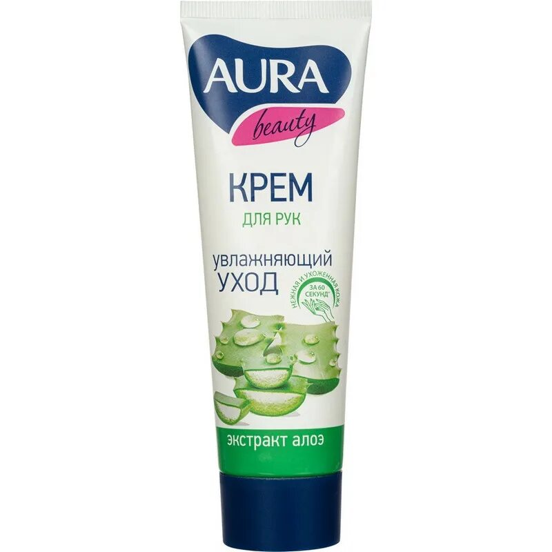 Кк 24. Крем для рук Aura Beauty 75мл витаминный. Aura Beauty крем для рук увлажняющий экстракт алоэ 75мл. "Aura Beauty" крем для рук обогащающий 75 мл.. Aura крем для рук увлажняющий с глицерином и экстрактом алоэ, 75 мл.