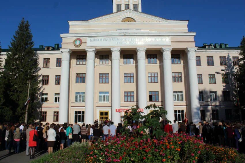 ветеринарный институт казань. ветеринарная академия имени баумана. ветеринарная академия имени баумана. ветеринарная академия имени баумана. кгавм казань.