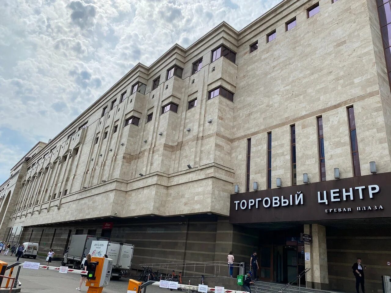 Торговый центр Ереван Плаза. Метро Тульская торговый центр Ереван Плаза. ТЦ Ереван Плаза кинотеатр. Травертин Ереван Плаза.