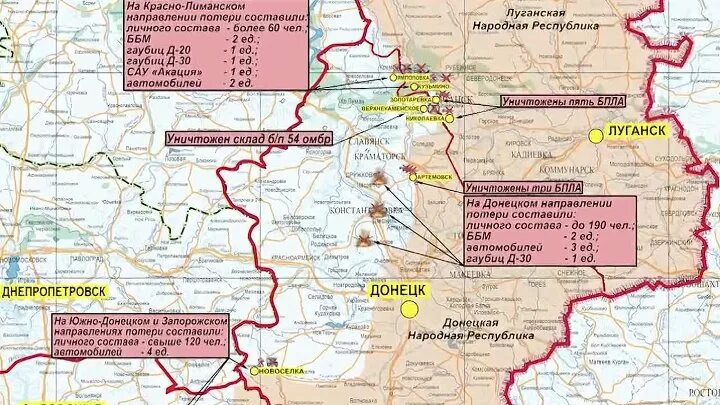 Лиманское направление украина. Лиманское направление Украина карта.