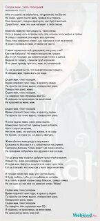 Мы сидели тихо в течени всего спектакля