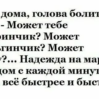 Охрана отмена он назвал