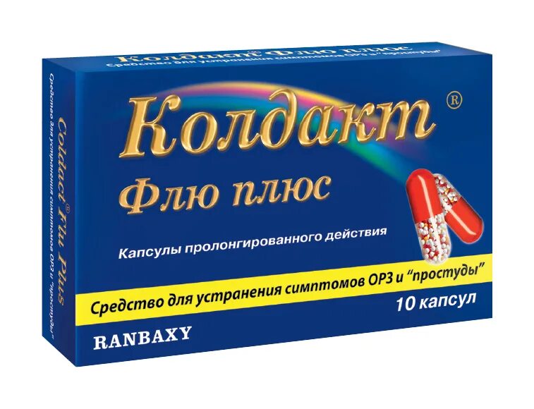 Колдакт флю плюс можно. Колдакт капсулы. Колдакт Флю плюс. Coldact Flu Plus. Колдакт Флю плюс капсулы.