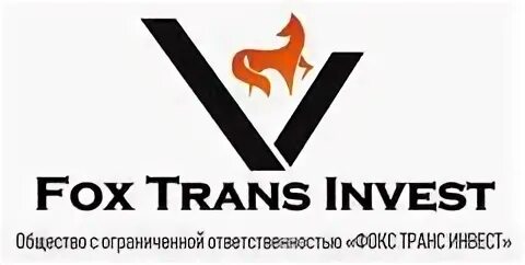Фокс транс. Транс Инвест компания. ООО "транс Инвест" логотип. Fox компания