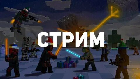 Блокада нова