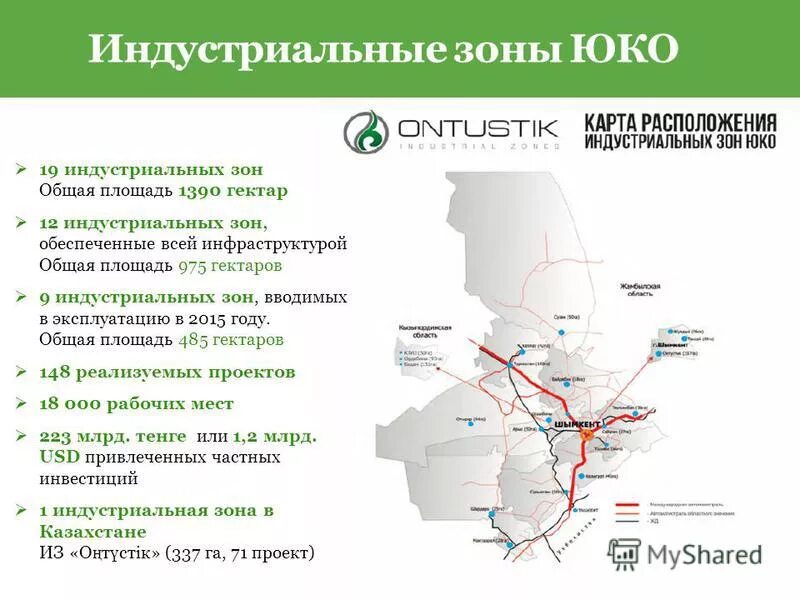 Все зоны промышленного и. Цао на карте москвы. Карта промышленных предприятий москвы. Все зоны промышленного и. Все зоны промышленного и.