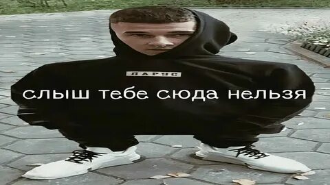 Сюда придет человек
