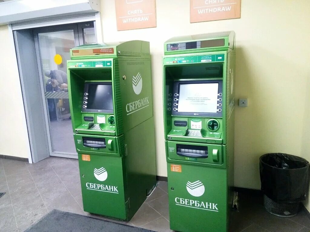 атм сбербанк. терминал для монет. какие раньше были банкоматы. сбербанк верейская улица санкт петербург. валютные терминалы в спб сбербанк.