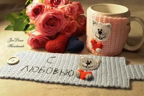 Как связать кружку крючком
