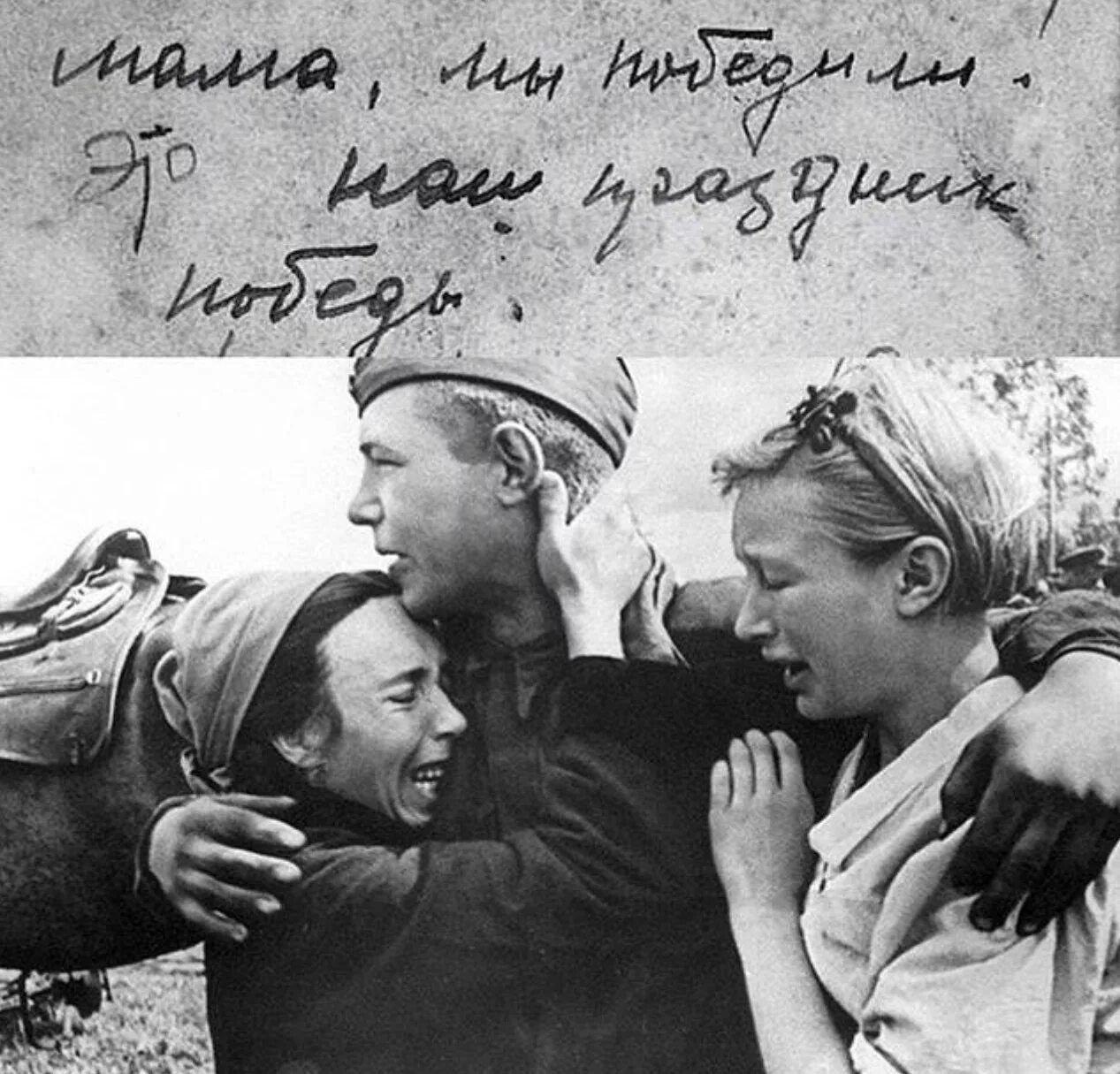 Встреча солдат с фронта. День Победы 1945. Победа в войне. Солдат вернулся с фронта. День великой отечественной войны картинки