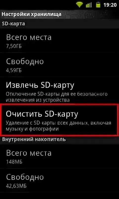 Почему андроид не видит карты. Почему телефон не видит флешку. Почему не принимает телефон флеш карту. Самсунг перестал видеть карту памяти. Не подключается СД карта на андроиде.