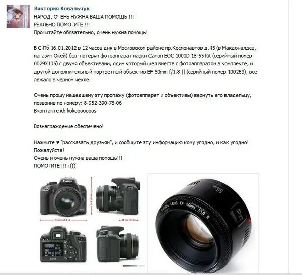 как восстановить. характеристика очков. магазин оптики «линзы-курьером». очки для подбора линз. можно ли вернуть линзы в оптику.