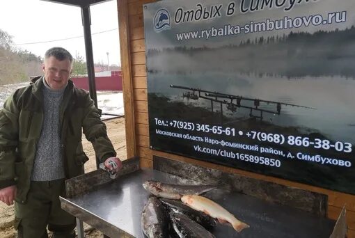 Симбухово рыбалка русфишинг. Пруд Симбухово. Симбухово рыбалка. Форель в Симбухово. Симбухово платная рыбалка.