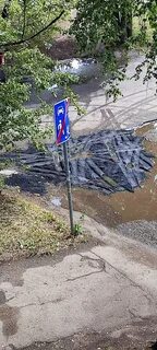Ярославские ямы