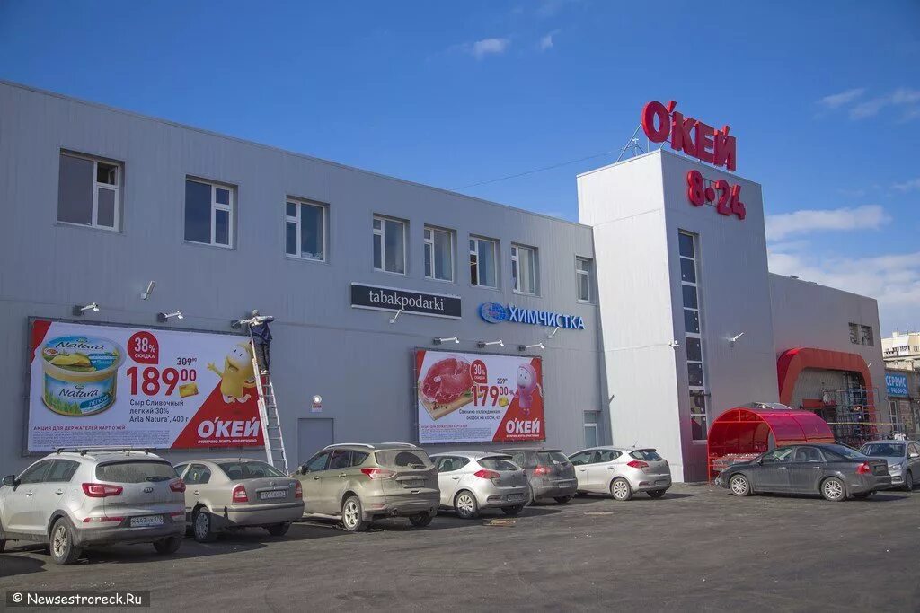 Открытие магазина в сестрорецке. Окей сестрорецк часы работы. Гипермаркет окей сестрорецк. Магазин сезон на пулковском шоссе 40. Торговые центры в сестрорецке.