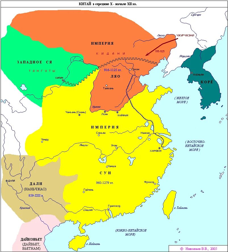 Где находится страна поднебесная. Империя Сун 13 век карта. Китай 12 век карта. Карта Китая 10 века. Китай в средние века карта.