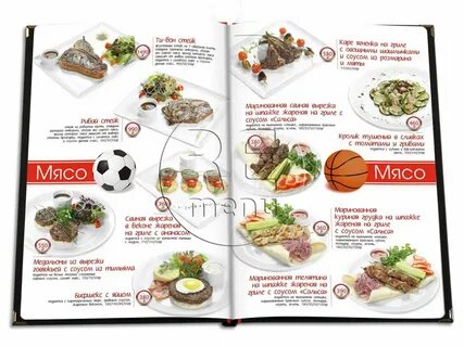 Спорт бары меню