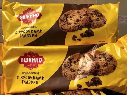 Яшкино печенье сдобное американское