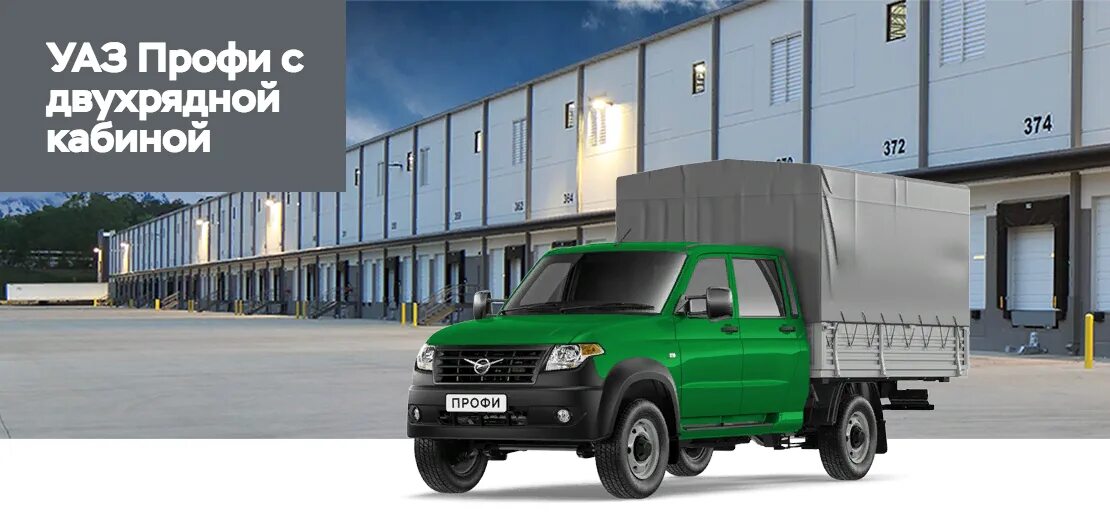 УАЗ-236324 UAZ Profi. УАЗ профи с двухрядной кабиной 4х4. УАЗ-236324 профи двойная кабина. УАЗ профи фермер 4х4. Уаз двухрядной кабиной купить