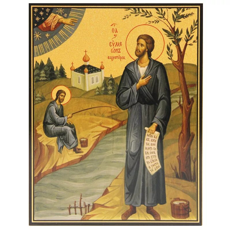 житие симеона верхотурского слушать. св симеон верхотурский. симеон верхотурский. святой симеон верхотурский икона. святой праведный симеон верхотурский.