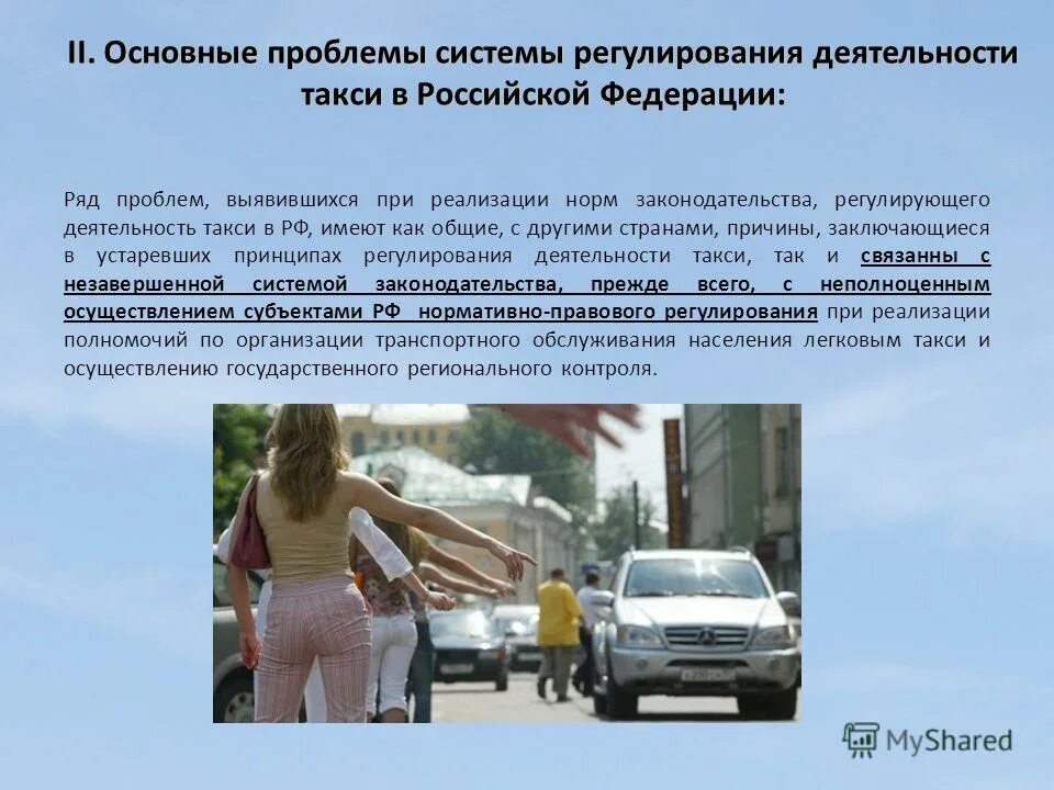 Рядом проблем основной из них. Принципы решения проблем. Решение проблемы. Проблема умного человека. Рядом проблем основной из них.