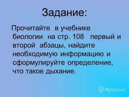 Что такое теория в биологии кратко