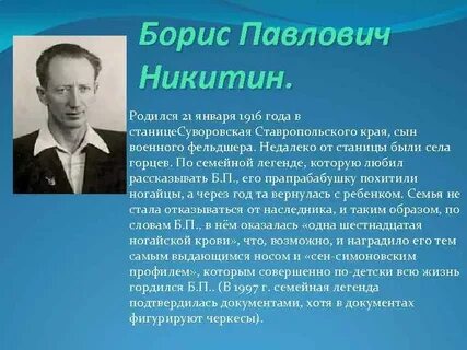 Рожденные 21