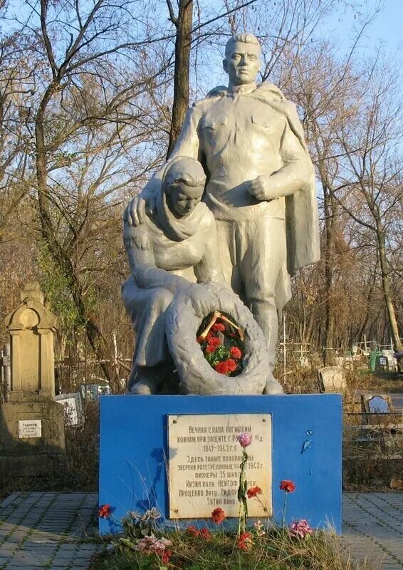 Памятник ребята с нашего двора. Памятник юным героям войны Ростов на Дону. Памятник пионерам – героям Ростов-на-Дону. Памятник пионерам героям Ростов на Дону Братское кладбище. Памятник на улице Ульяновской в Ростове на Дону.