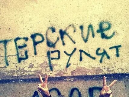 Имя анзор