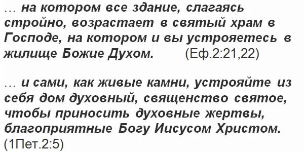 Ни эллина ни иудея. Ни эллина ни иудея. Ни эллина ни иудея. Русский народ ты забыл что ты русский. Во христе нет ни эллина.
