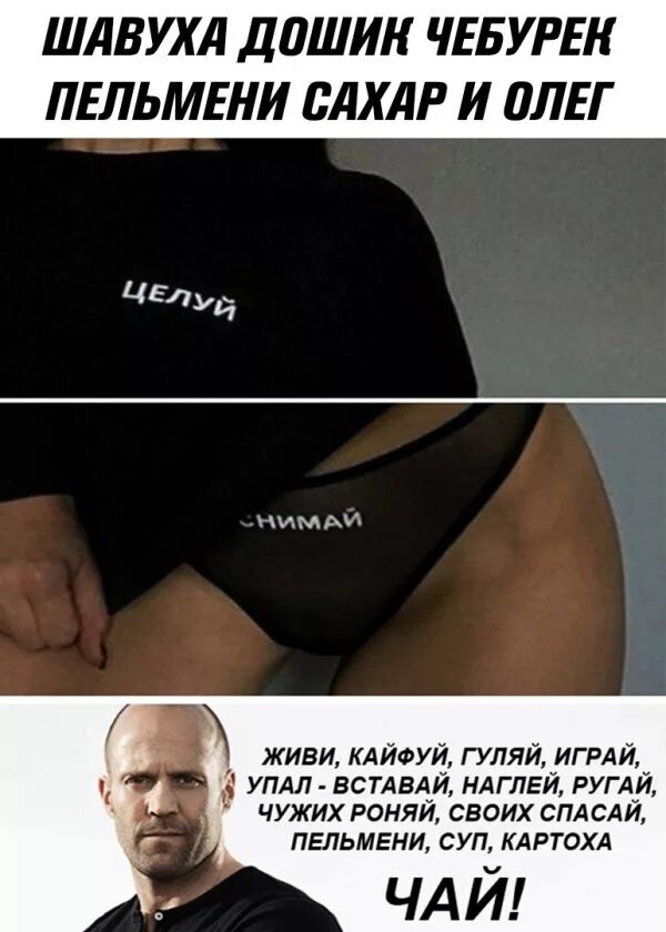 Хочу живу хочу кайфую люблю