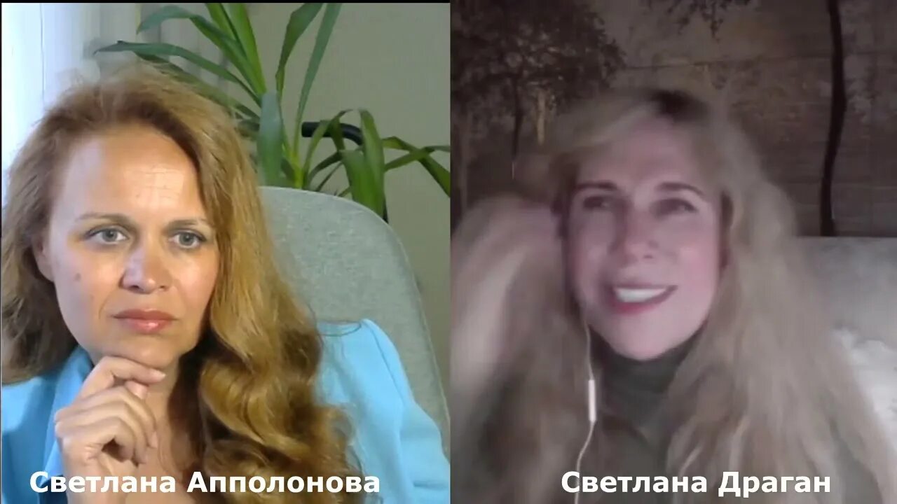 Светлана драган последнее интервью 2022 года. Светлана драган астролог. Светлана драган астролог. Драган светлана последнее на 2022. Интервью драган последнее.