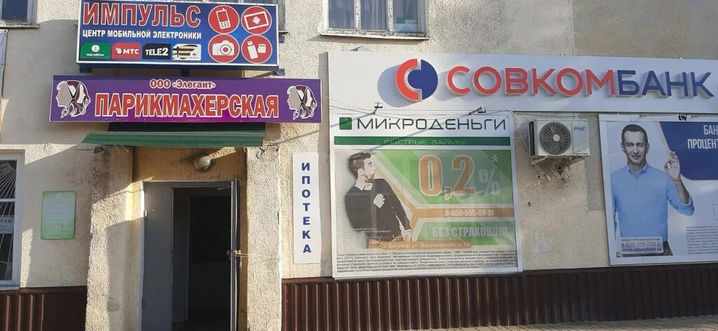 ул дзержинского 1а. ул дзержинского 19 калининград. улица дзержинского ивантеевка дом 1а. проспект дзержинского 1а. богучар ул.