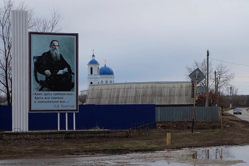 Село алексеевка алексеевского района самарской области. Самарская область Алексеевский район село Алексеевка. Алексеевка (Алексеевский район, Самарская область) Церковь. Село Гавриловка Самарская область Алексеевский район.