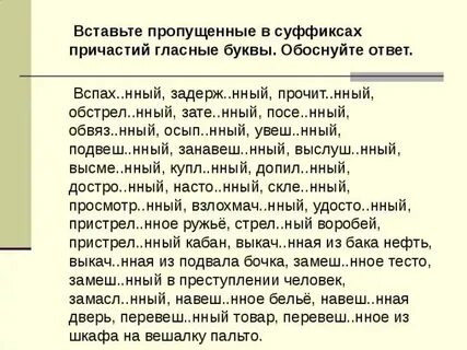 Размен нный