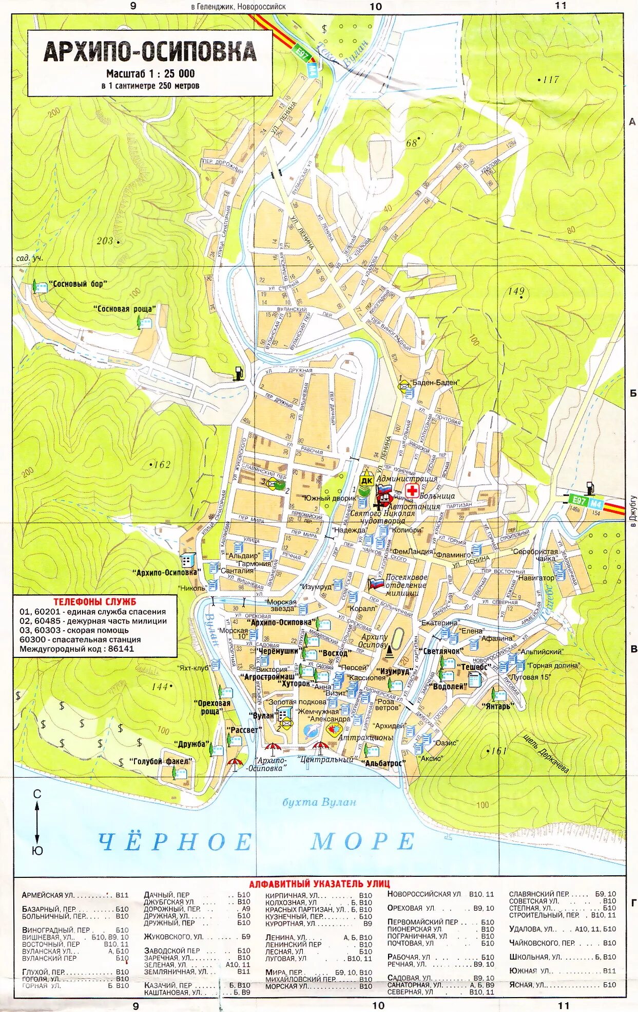 Прохоровский пляж архипо-осиповка на карте. Архипо осиповка план посёлка. Карта с улицами архипо осиповка краснодарский край. Архипо-осиповка карта поселка. Архипо-осиповка на карте.