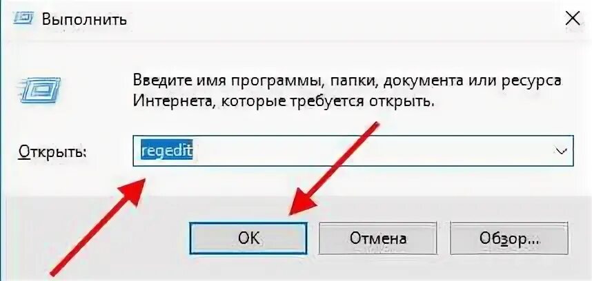 Введите x