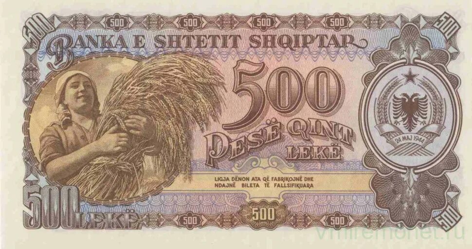 Банкноты албании каталог. Банкноты. 10000 лек. Валюта албании. Банкноты албании.