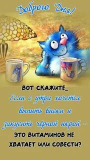 Веселые картинки