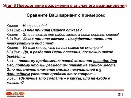 В случае дальнейшего