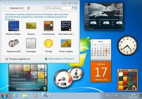 Как сделать виджет windows 10