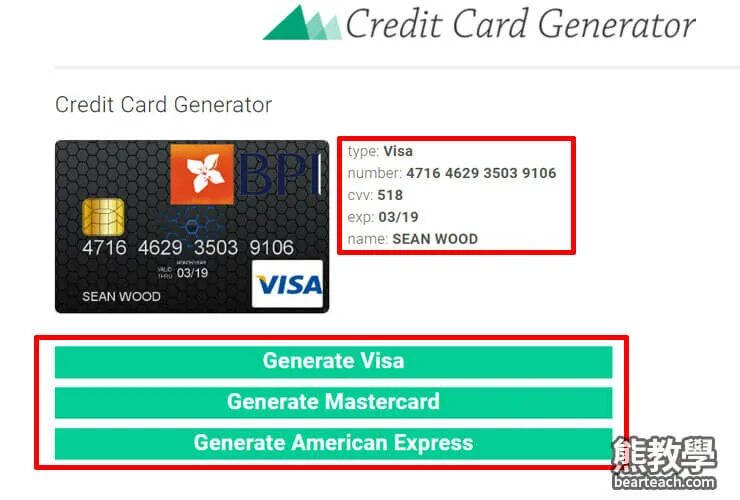Card generator. Генератор кредитных карт. генератор кредитных карт с cvv. генератор карт visa. credit card number visa generator.